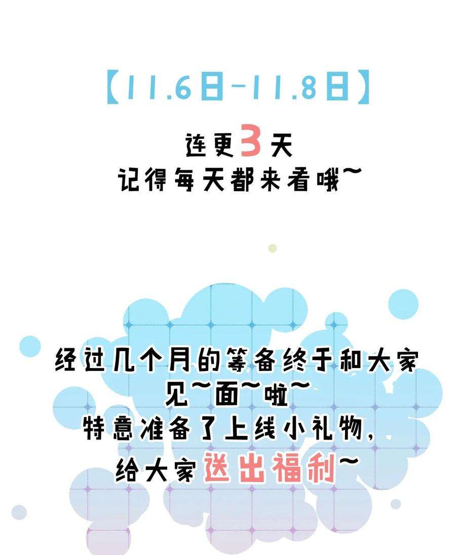 覆水满杯002 听他们说，你在追我？