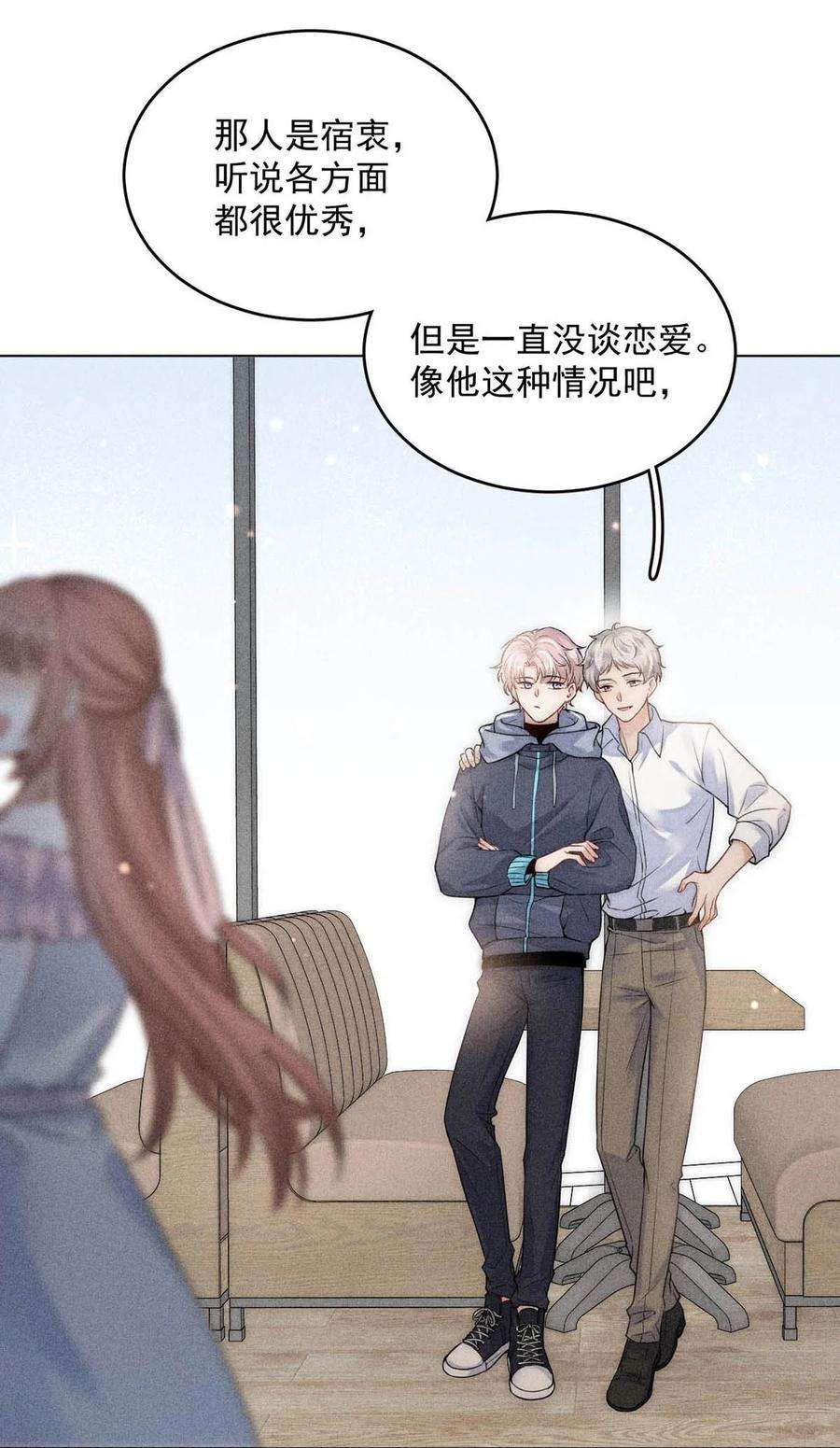 覆水满杯002 听他们说，你在追我？