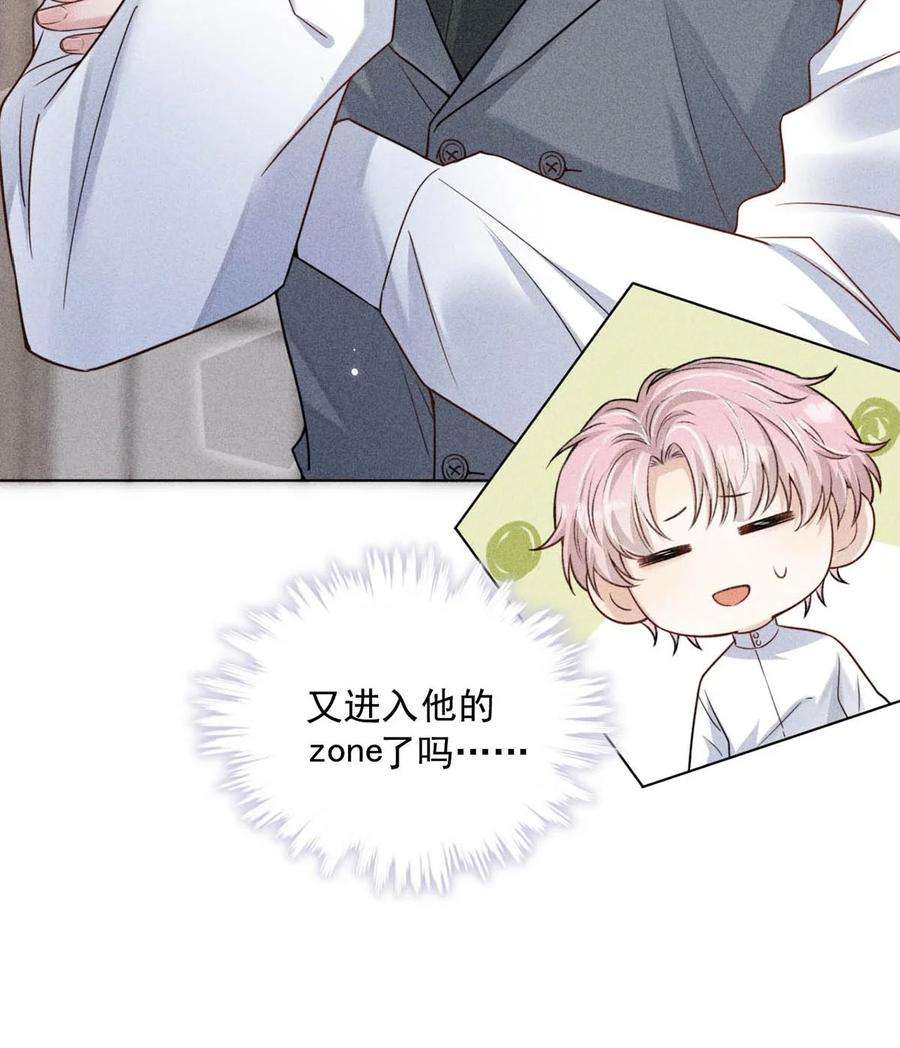 覆水满杯003 别浪费时间在我身上。