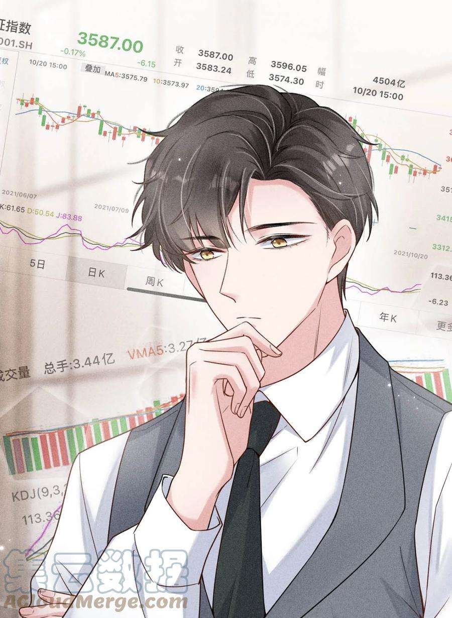 覆水满杯003 别浪费时间在我身上。