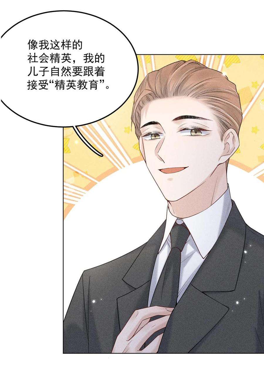 覆水满杯004 男人家里有个人帮着烫衣服还挺浪漫的。