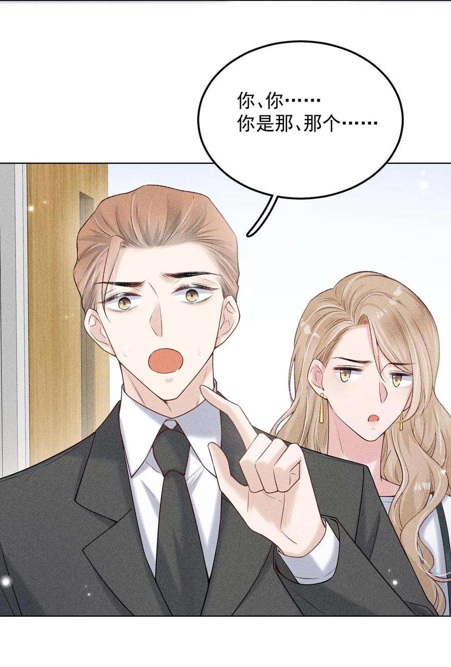 覆水满杯004 男人家里有个人帮着烫衣服还挺浪漫的。
