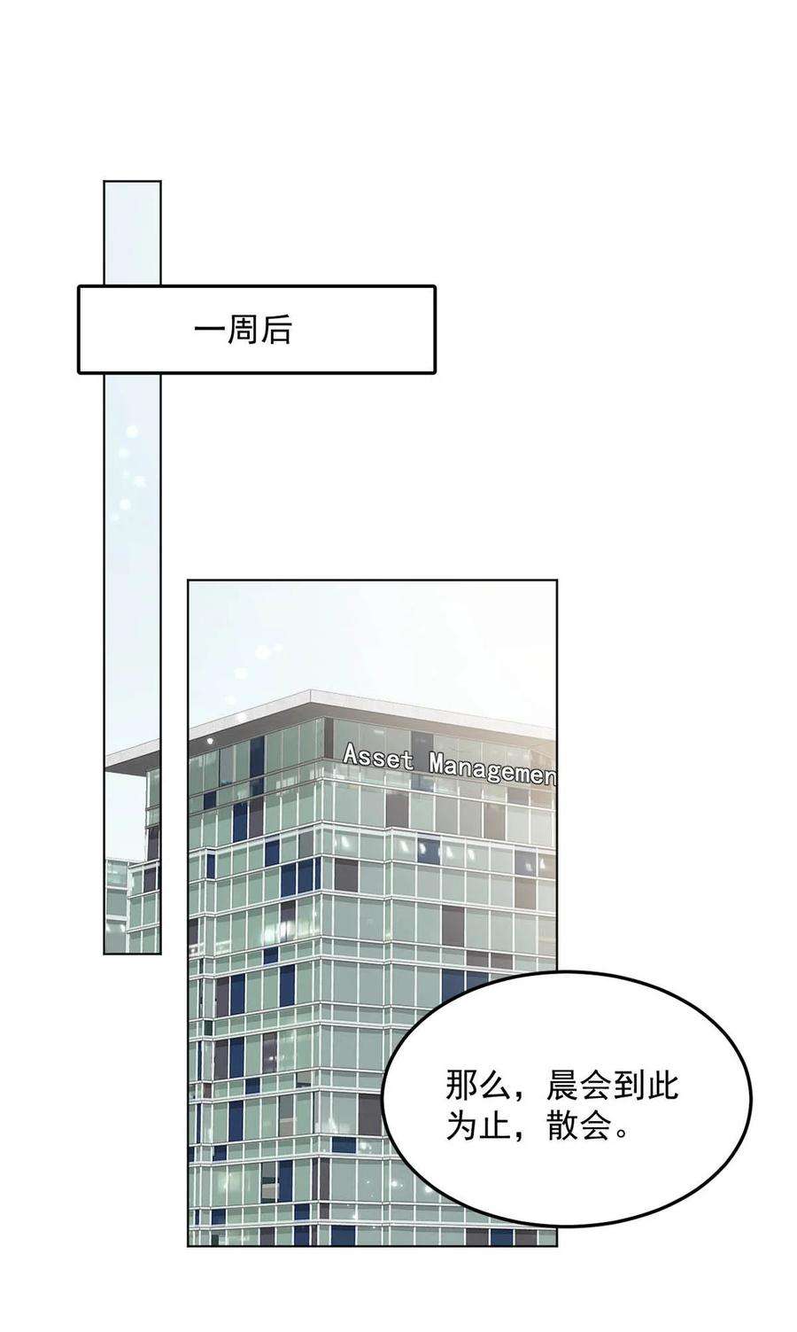 覆水满杯004 男人家里有个人帮着烫衣服还挺浪漫的。