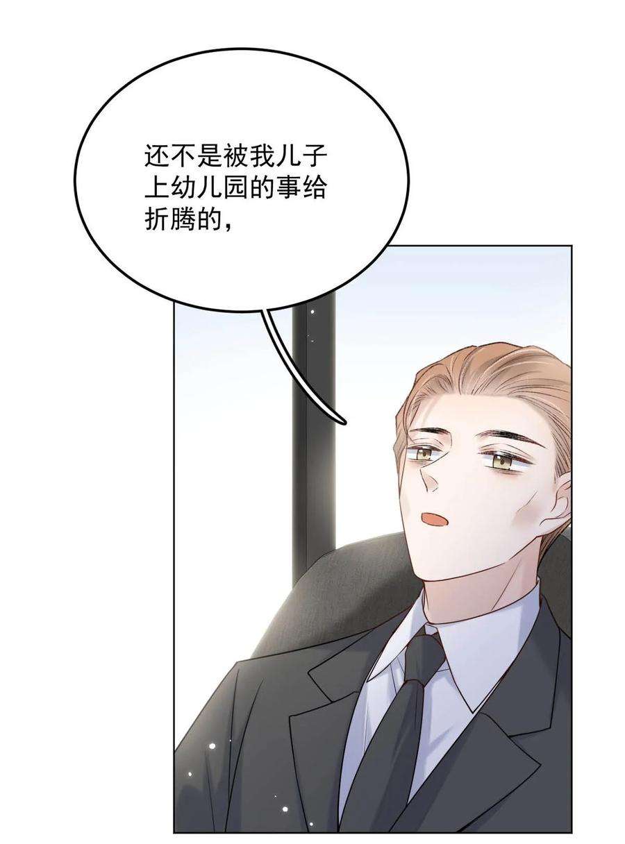 覆水满杯004 男人家里有个人帮着烫衣服还挺浪漫的。