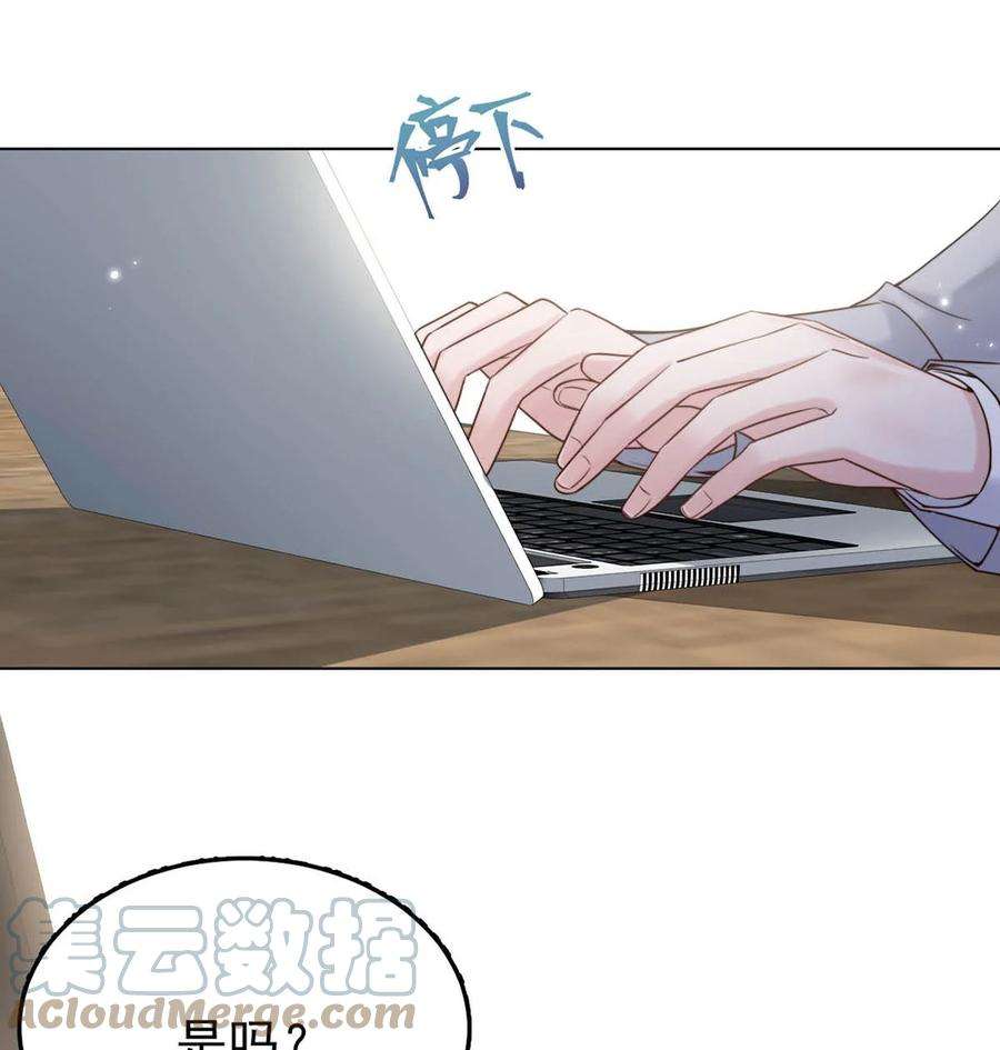 覆水满杯004 男人家里有个人帮着烫衣服还挺浪漫的。