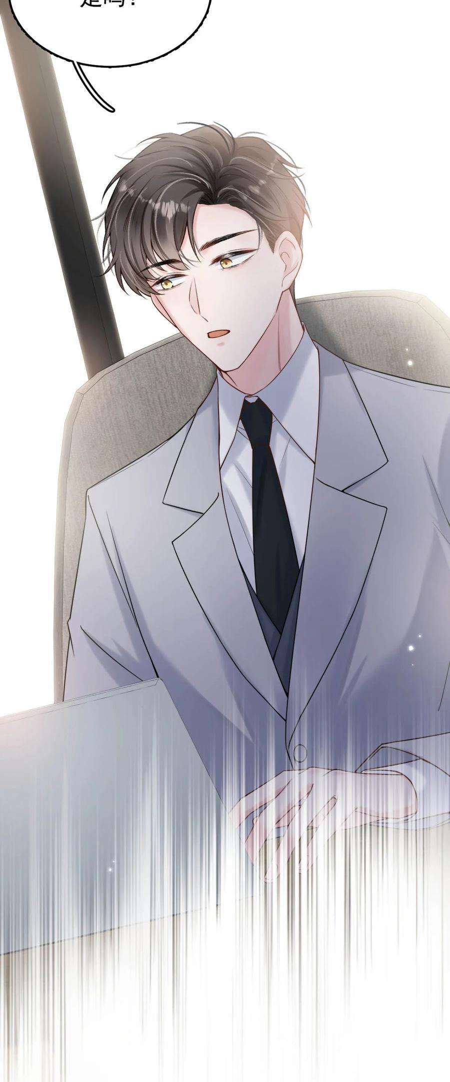 覆水满杯004 男人家里有个人帮着烫衣服还挺浪漫的。