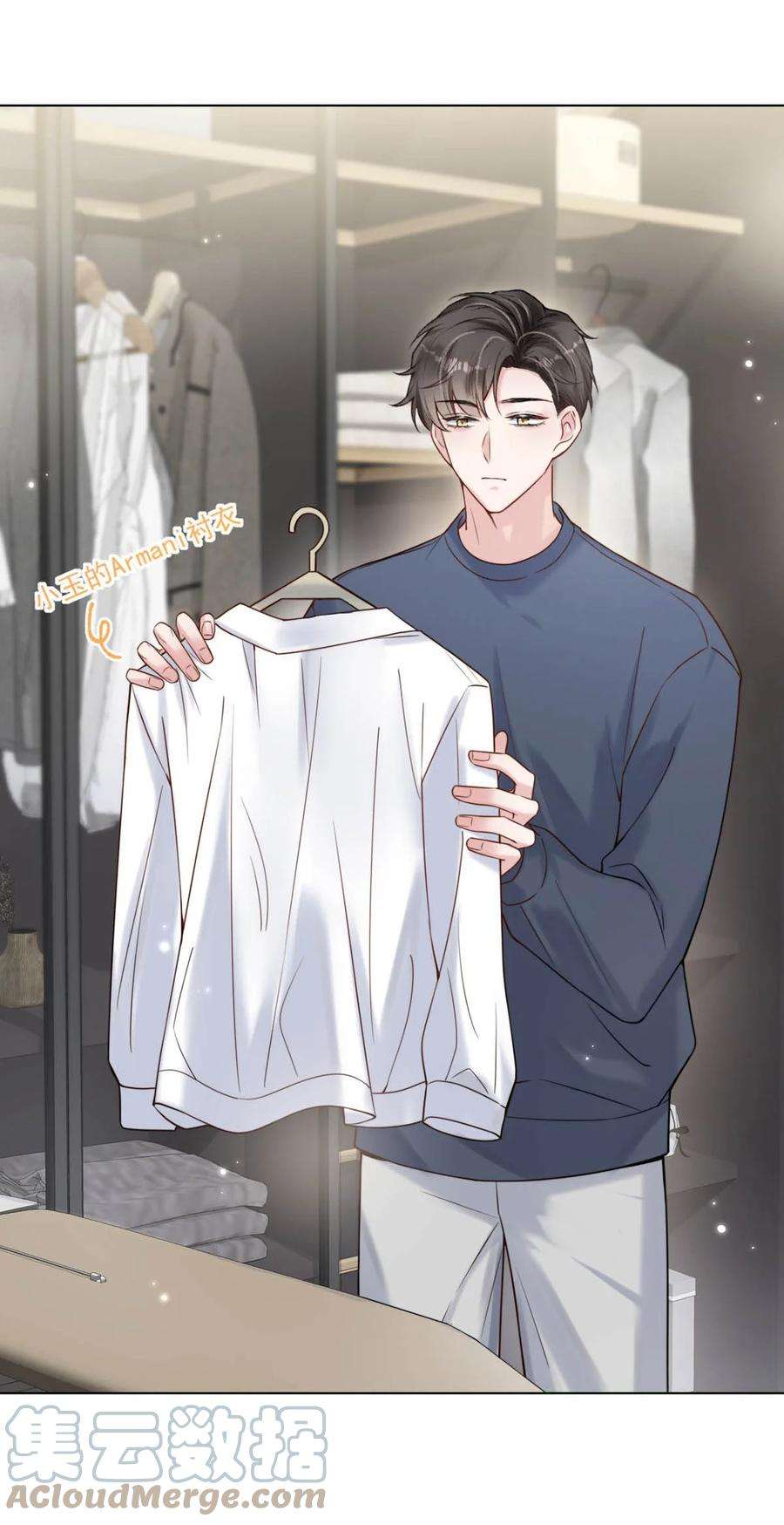 覆水满杯004 男人家里有个人帮着烫衣服还挺浪漫的。