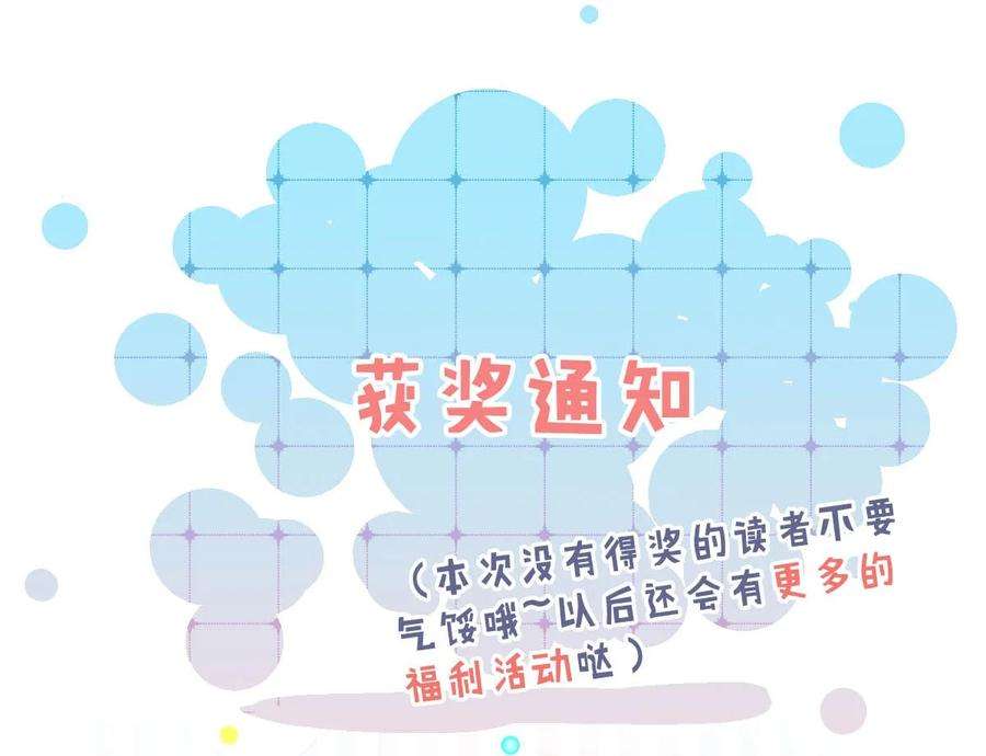 覆水满杯004 男人家里有个人帮着烫衣服还挺浪漫的。