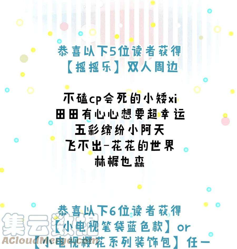 覆水满杯004 男人家里有个人帮着烫衣服还挺浪漫的。
