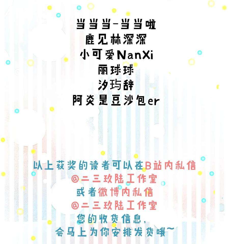 覆水满杯004 男人家里有个人帮着烫衣服还挺浪漫的。