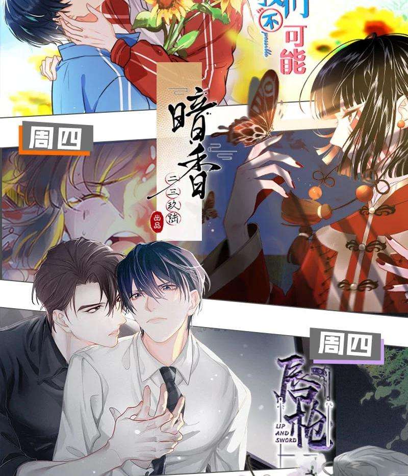 覆水满杯004 男人家里有个人帮着烫衣服还挺浪漫的。