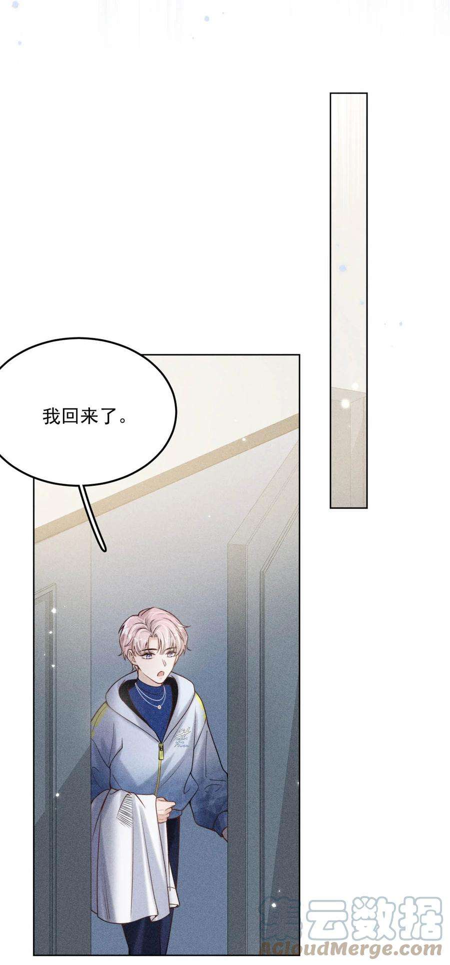 覆水满杯005 难道是出轨的前兆？！
