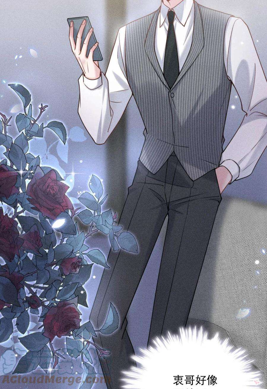 覆水满杯005 难道是出轨的前兆？！