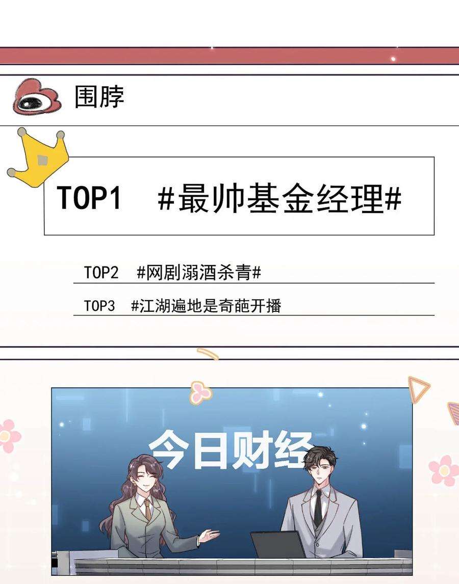 覆水满杯005 难道是出轨的前兆？！