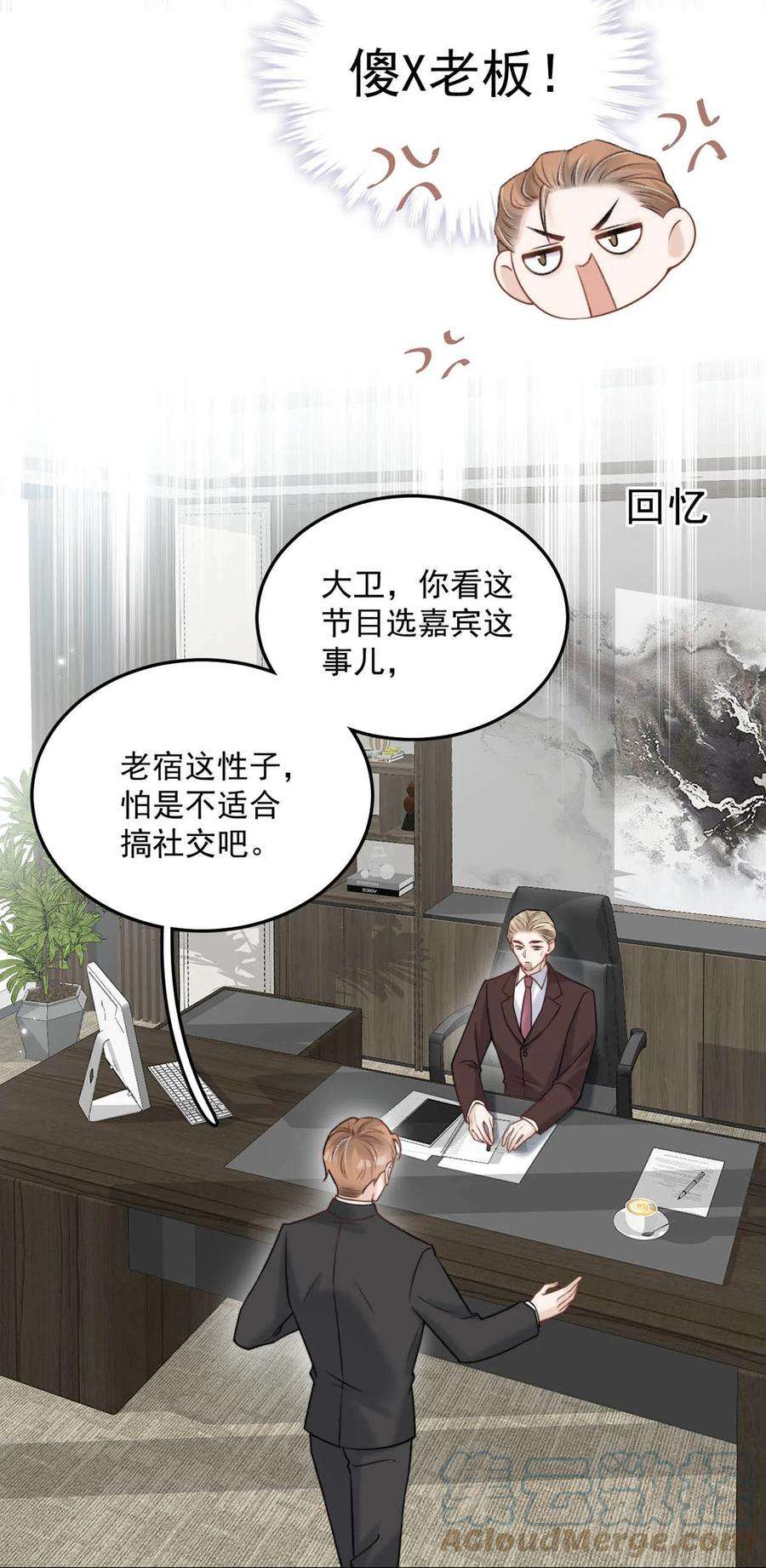 覆水满杯005 难道是出轨的前兆？！