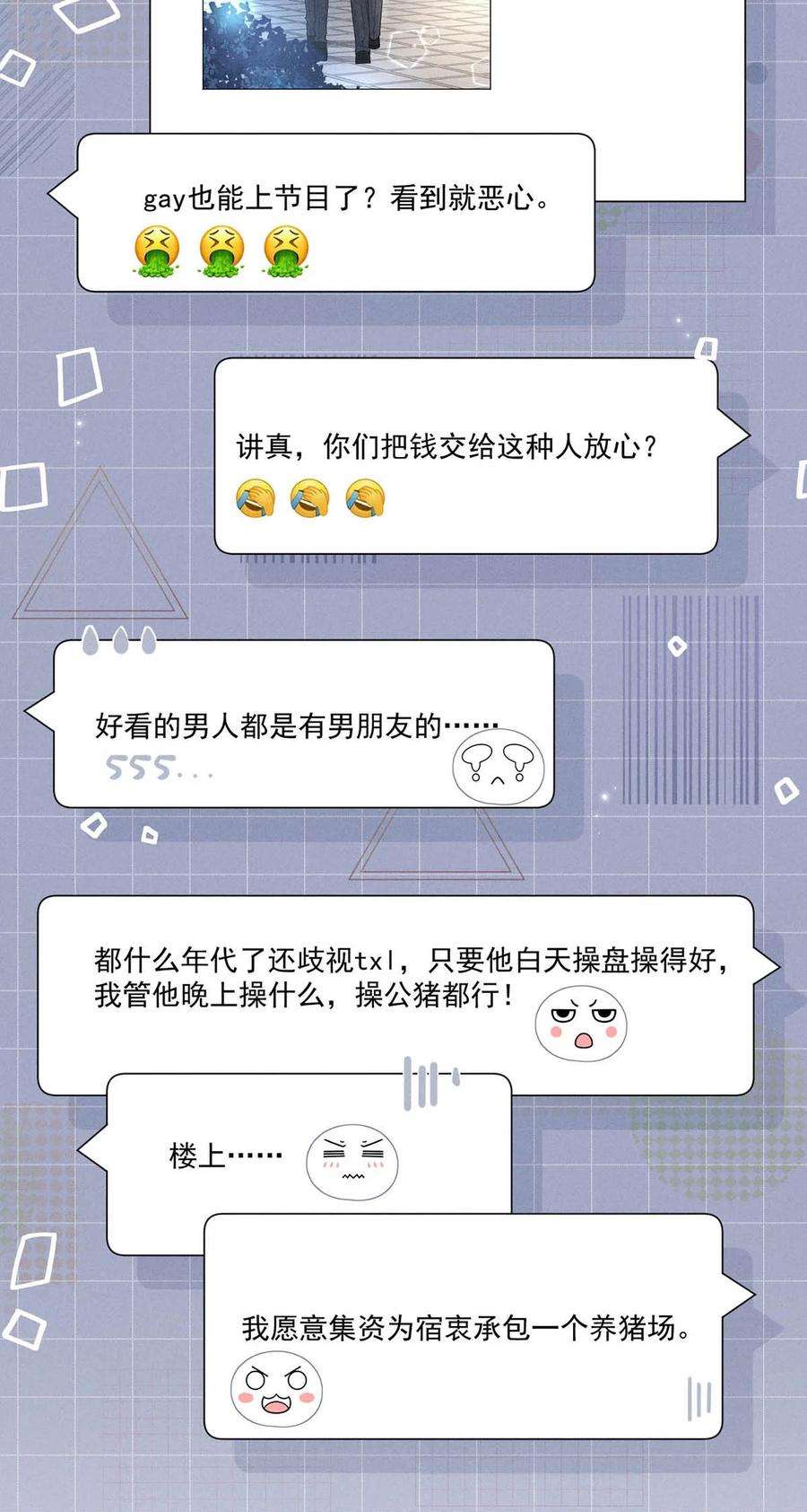 覆水满杯005 难道是出轨的前兆？！