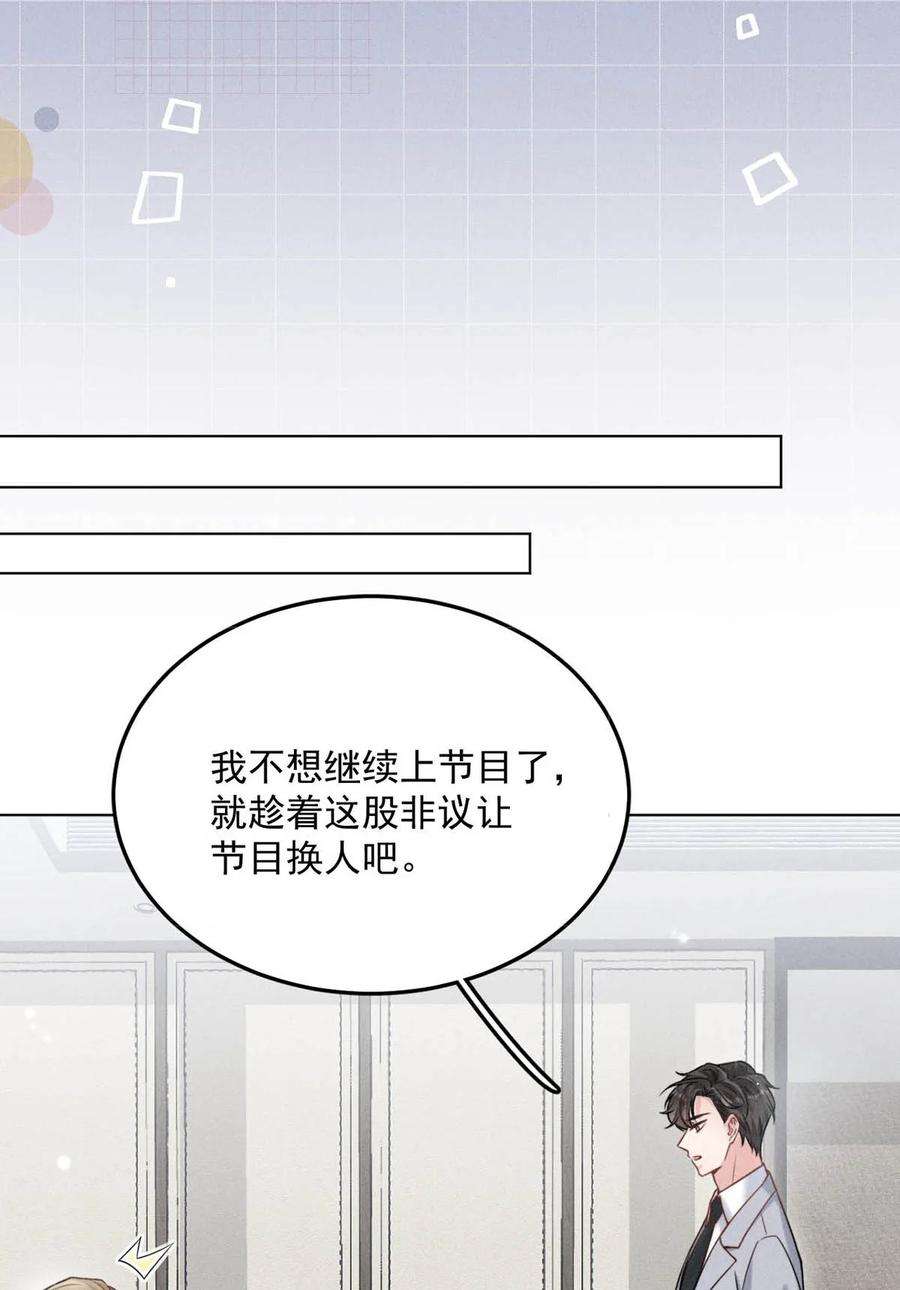 覆水满杯005 难道是出轨的前兆？！