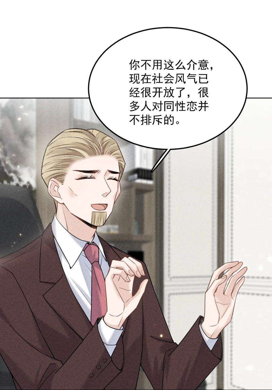 覆水满杯005 难道是出轨的前兆？！