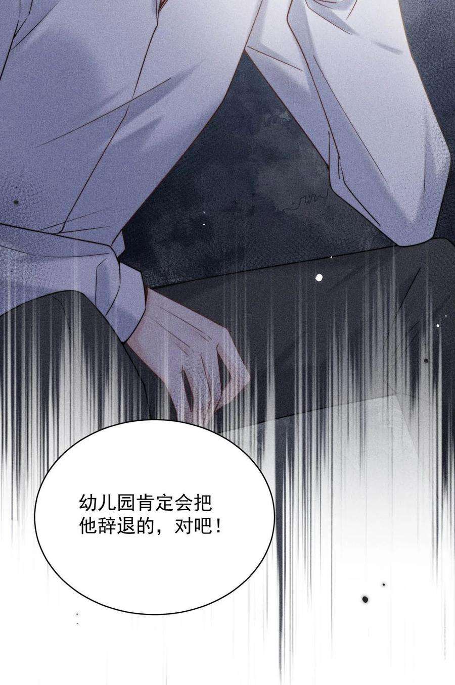 覆水满杯005 难道是出轨的前兆？！