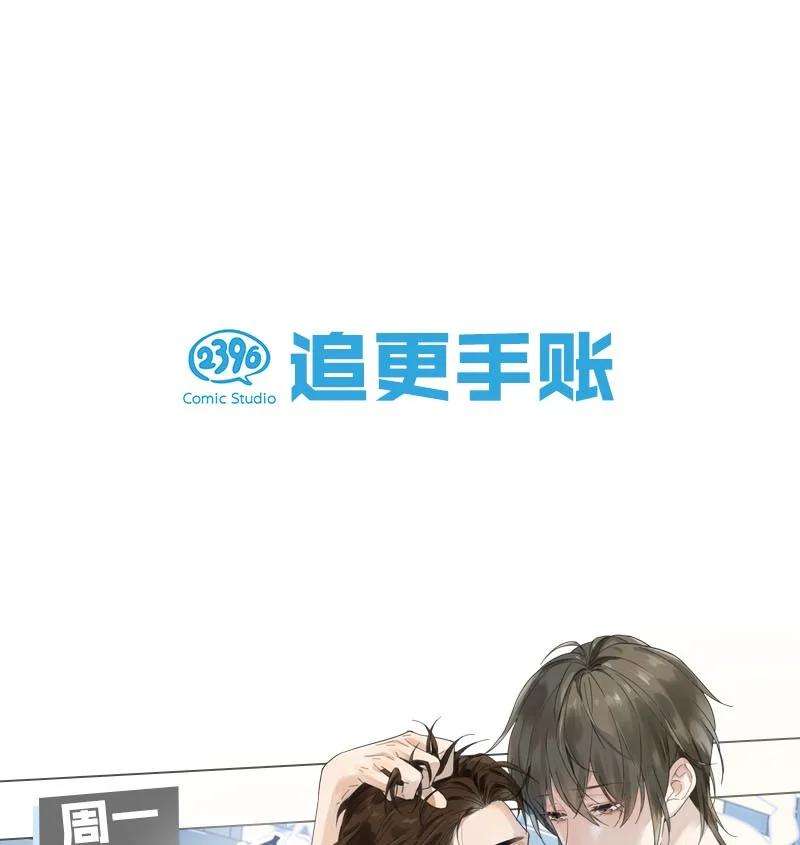 覆水满杯005 难道是出轨的前兆？！