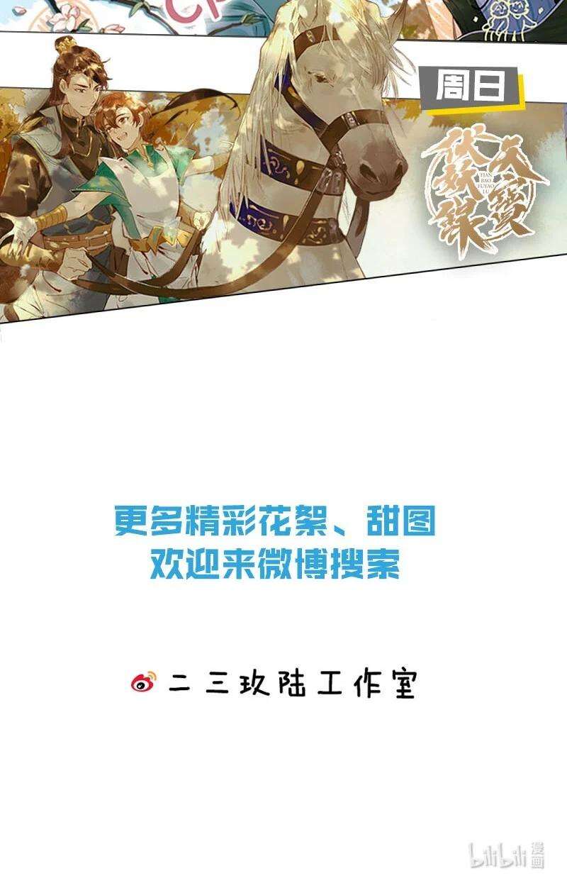 覆水满杯005 难道是出轨的前兆？！