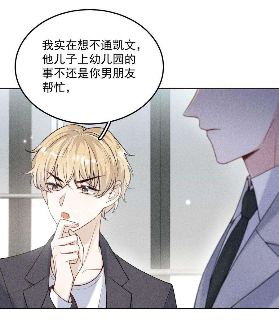 覆水满杯006 小三？？？