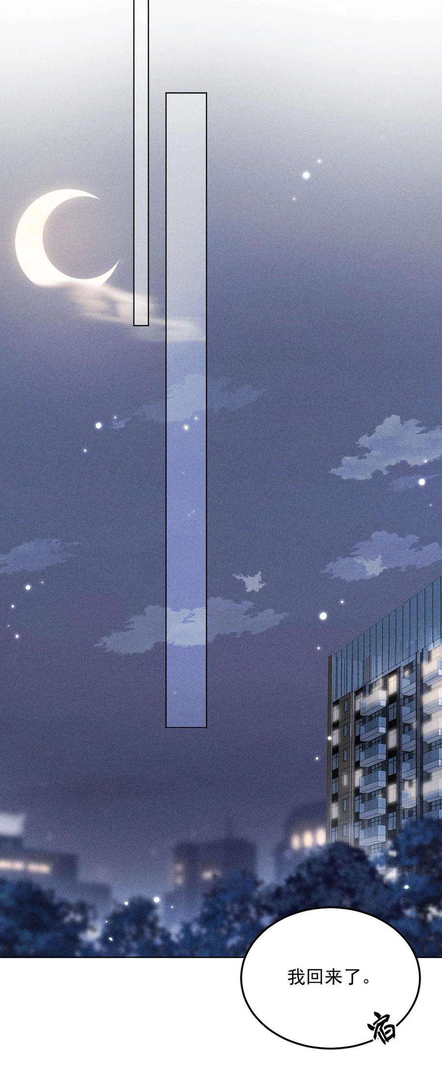 覆水满杯006 小三？？？