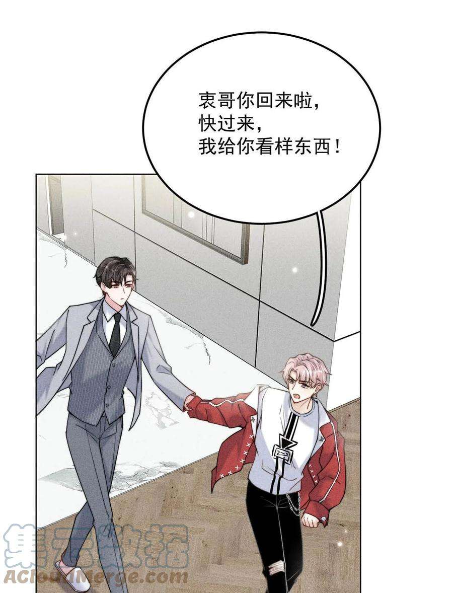 覆水满杯006 小三？？？