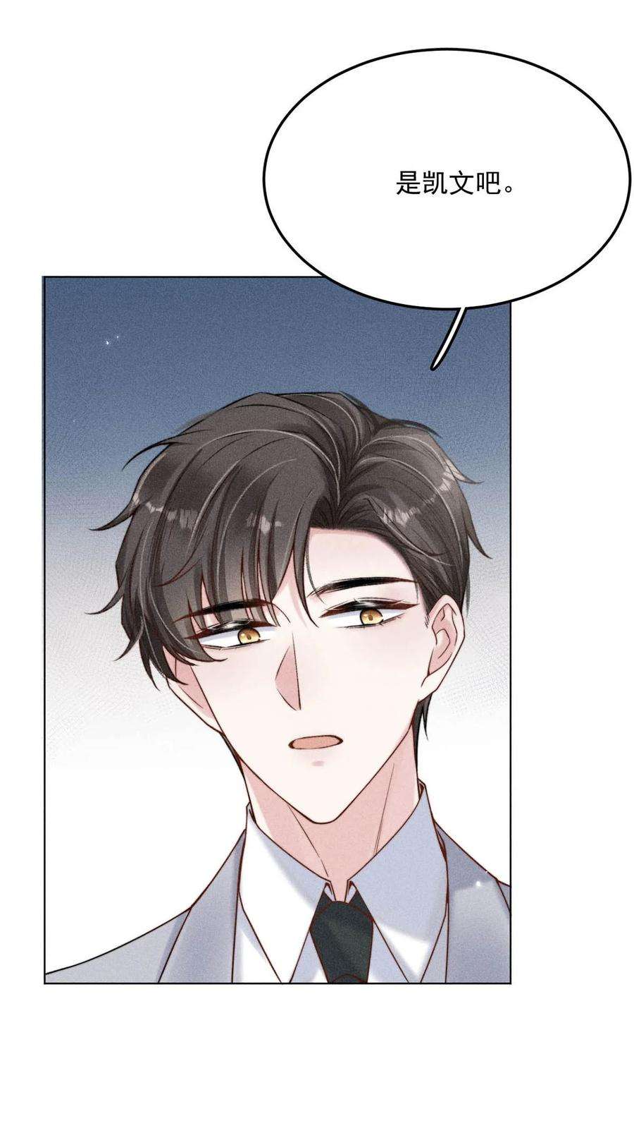 覆水满杯006 小三？？？