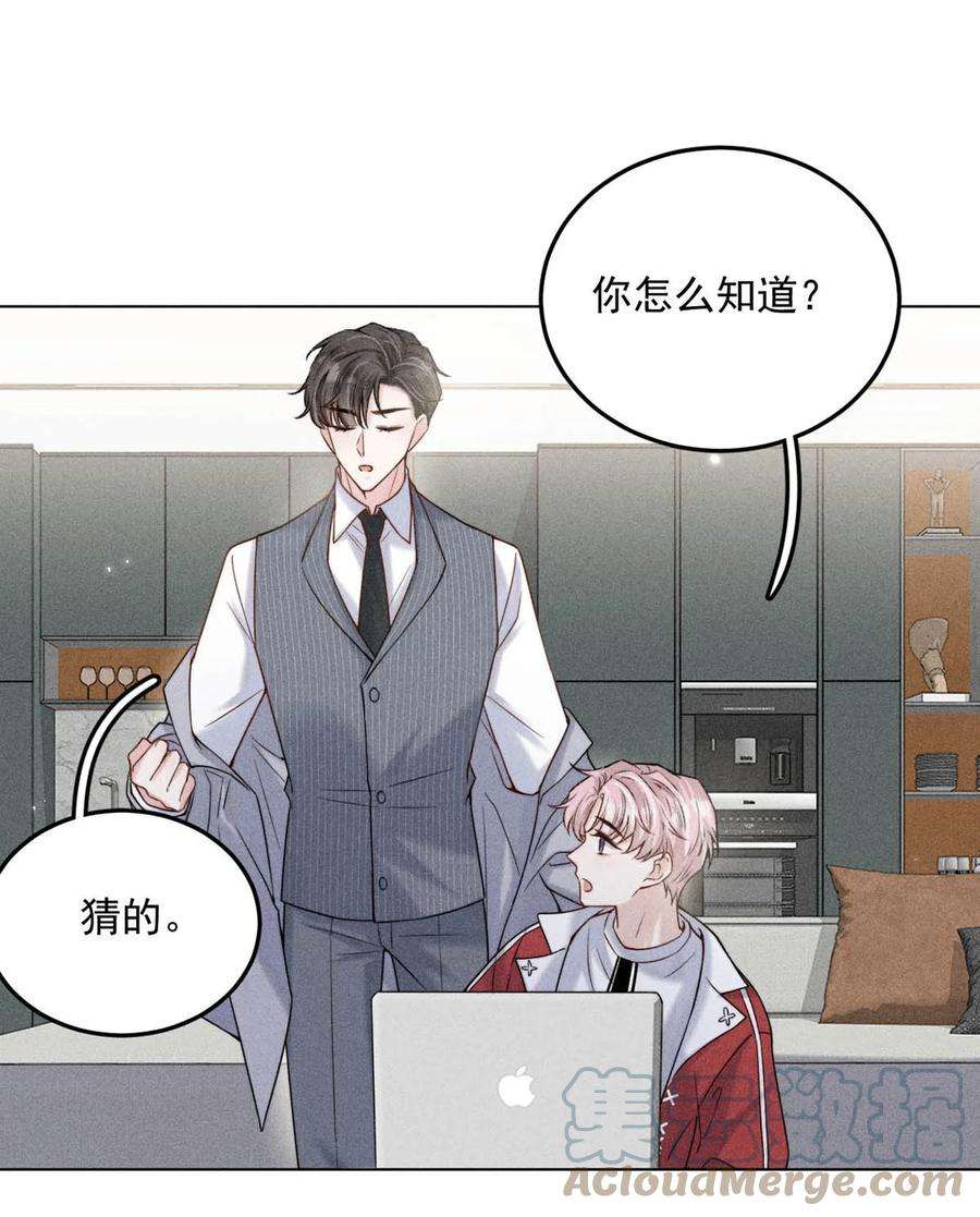 覆水满杯006 小三？？？