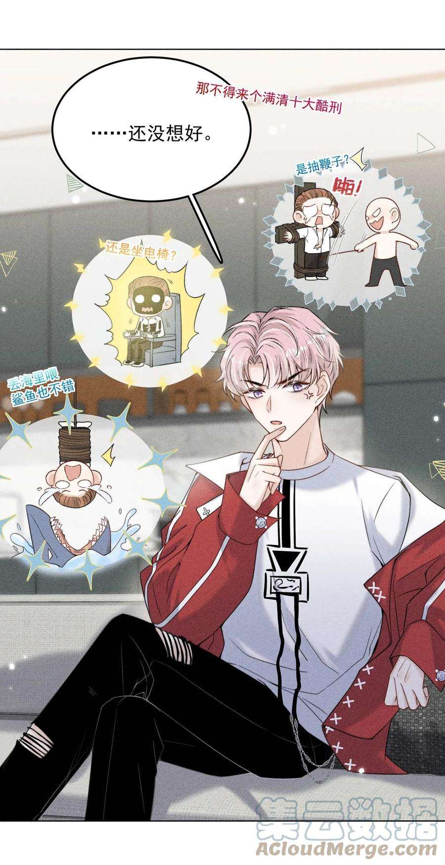 覆水满杯006 小三？？？