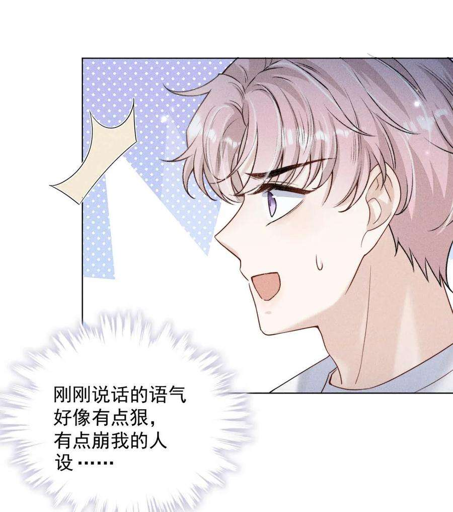 覆水满杯006 小三？？？