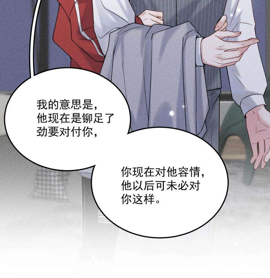 覆水满杯006 小三？？？