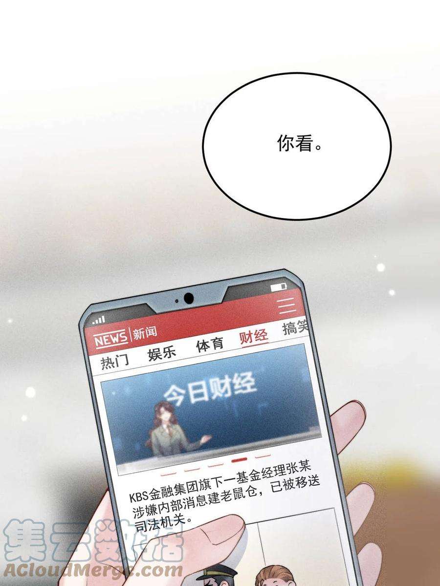 覆水满杯006 小三？？？
