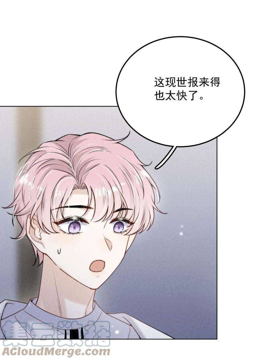 覆水满杯006 小三？？？