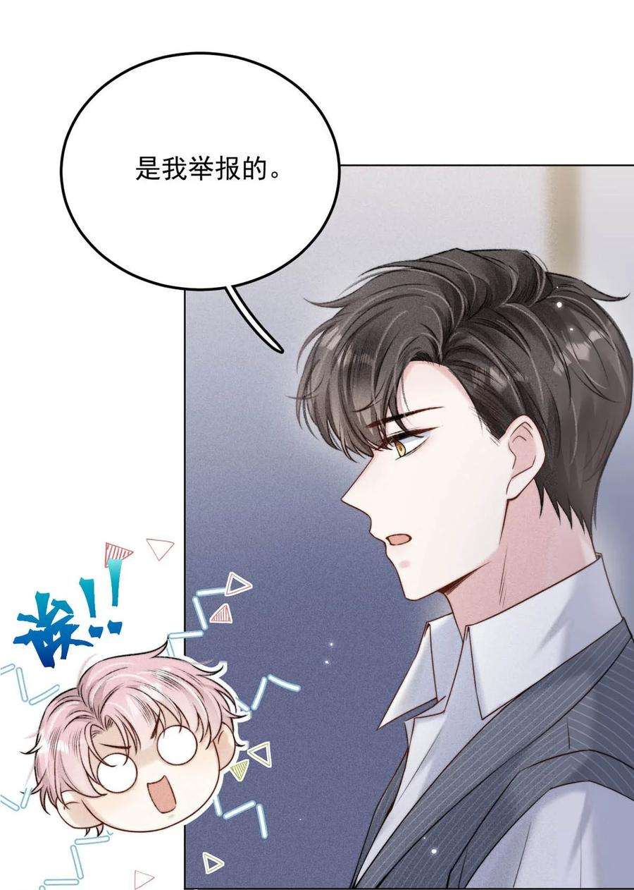 覆水满杯006 小三？？？