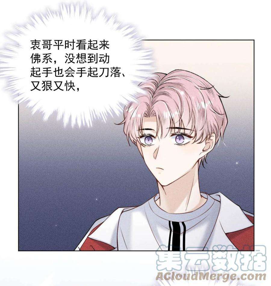 覆水满杯006 小三？？？