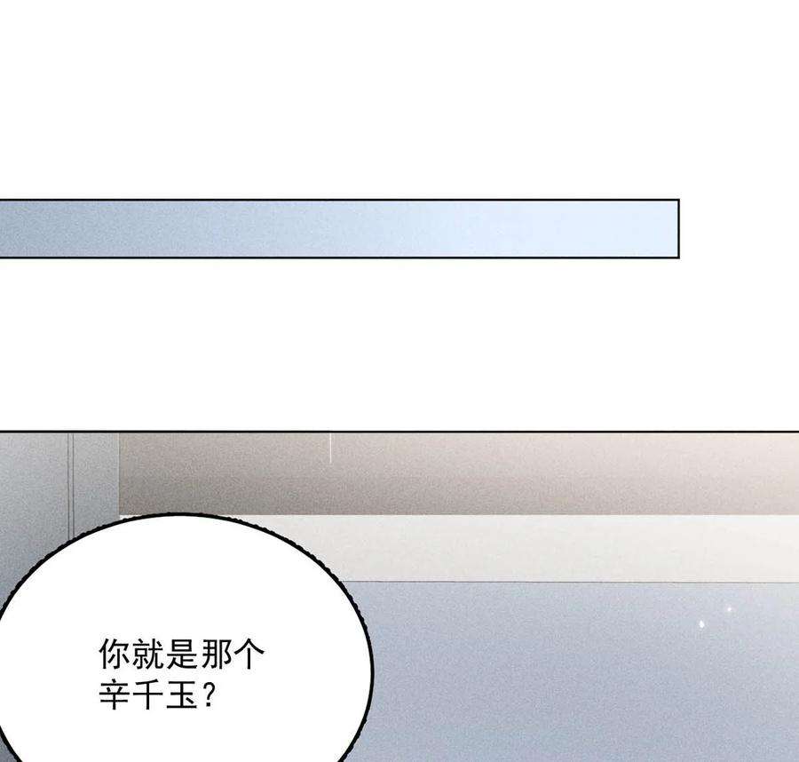 覆水满杯006 小三？？？