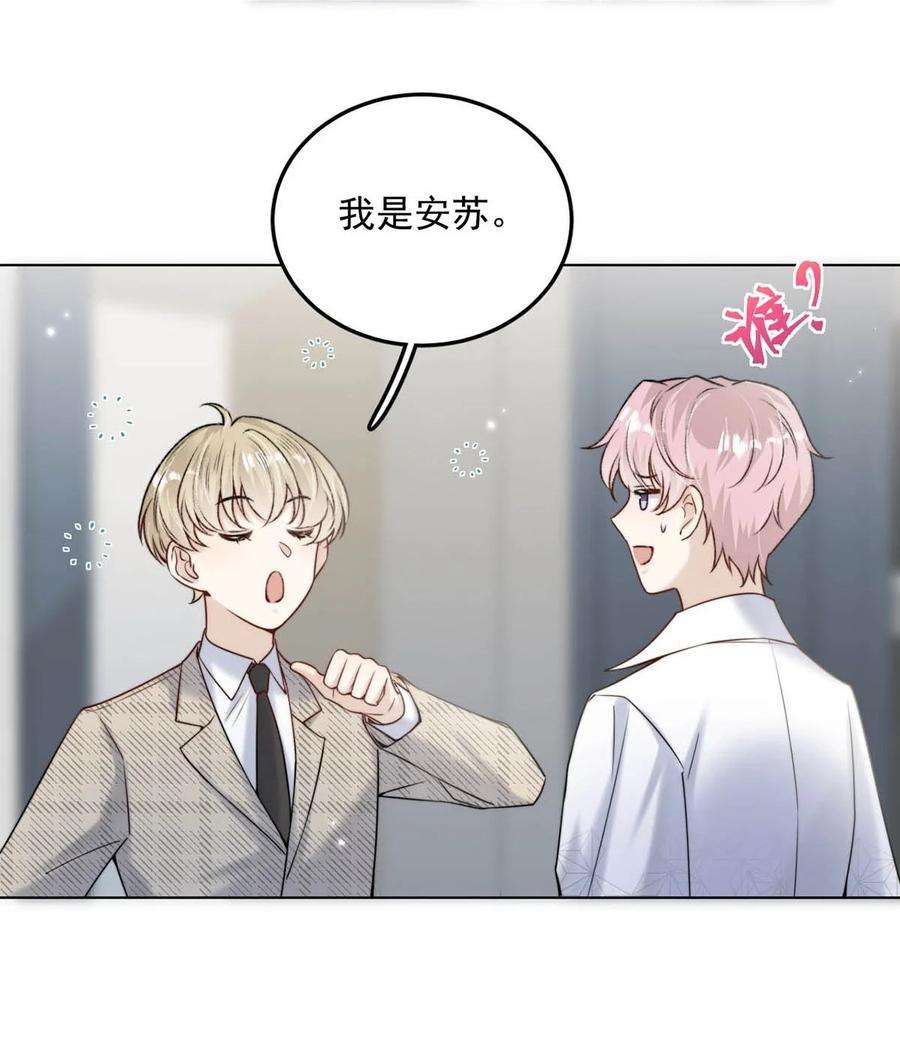 覆水满杯006 小三？？？