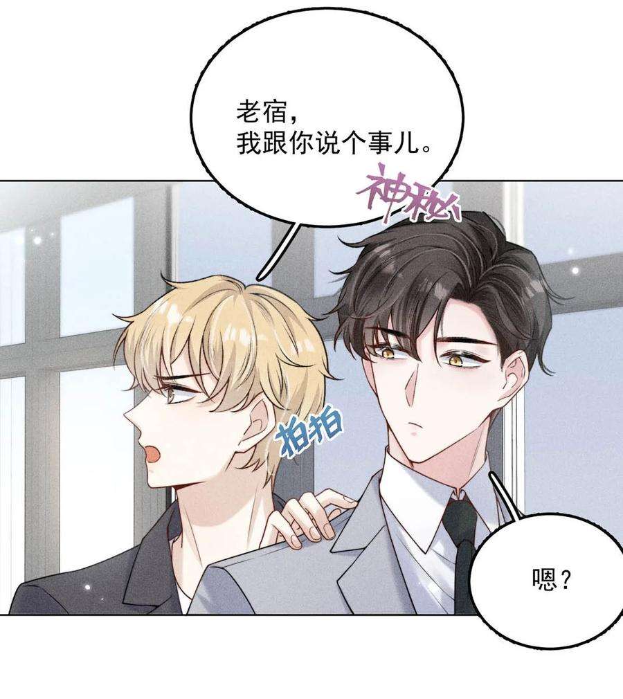 覆水满杯006 小三？？？