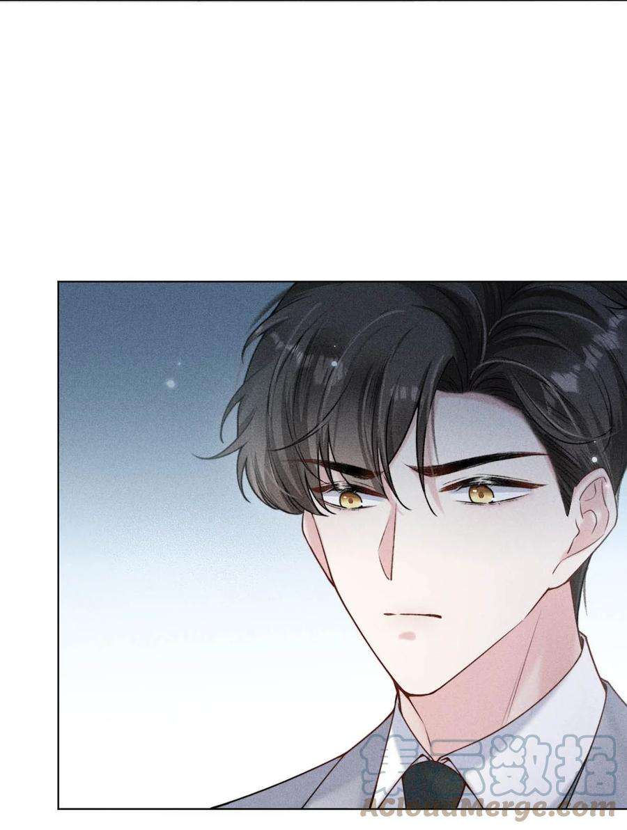 覆水满杯006 小三？？？