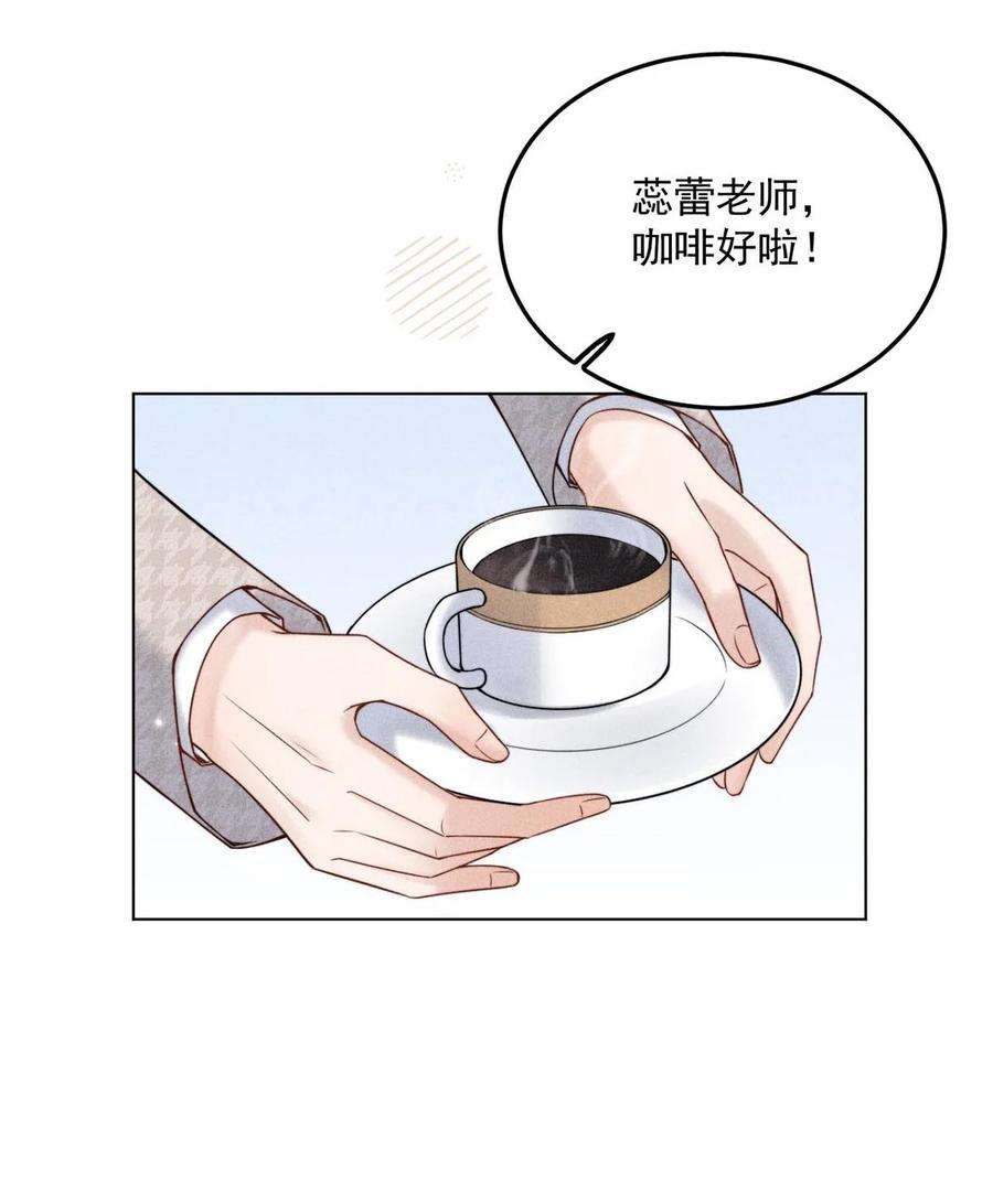 覆水满杯007 像你这样的人，根本配不上宿衷！