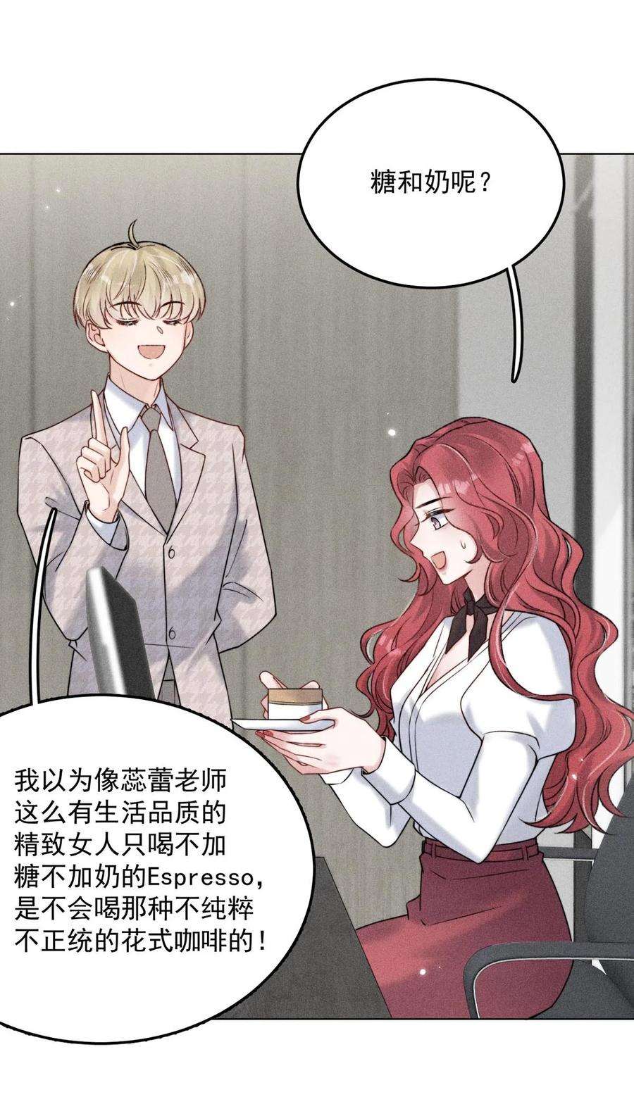 覆水满杯007 像你这样的人，根本配不上宿衷！