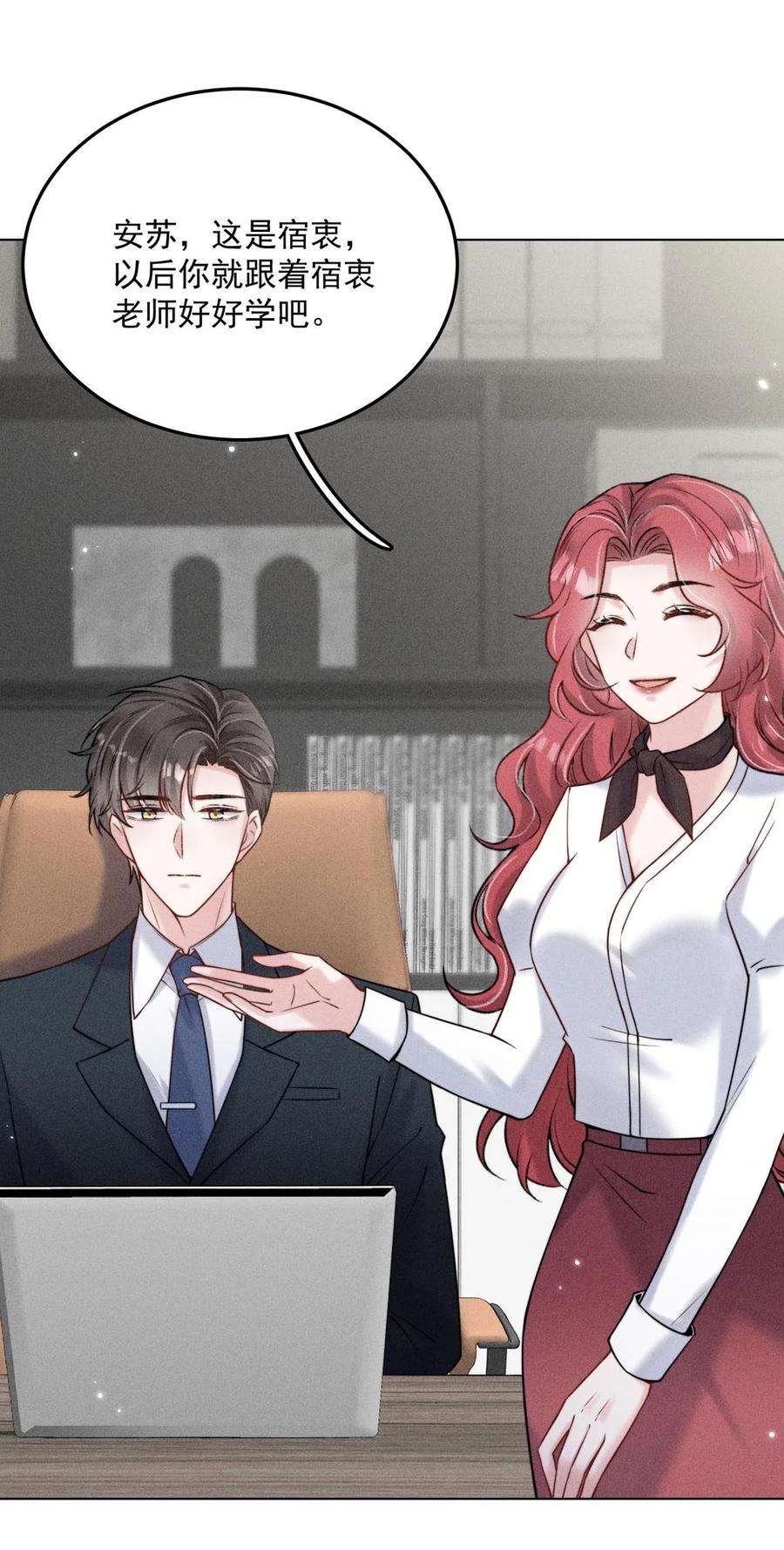 覆水满杯007 像你这样的人，根本配不上宿衷！