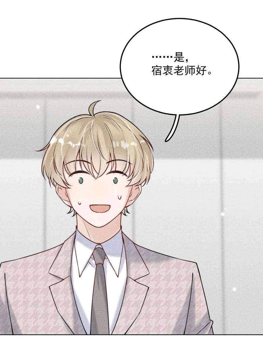 覆水满杯007 像你这样的人，根本配不上宿衷！