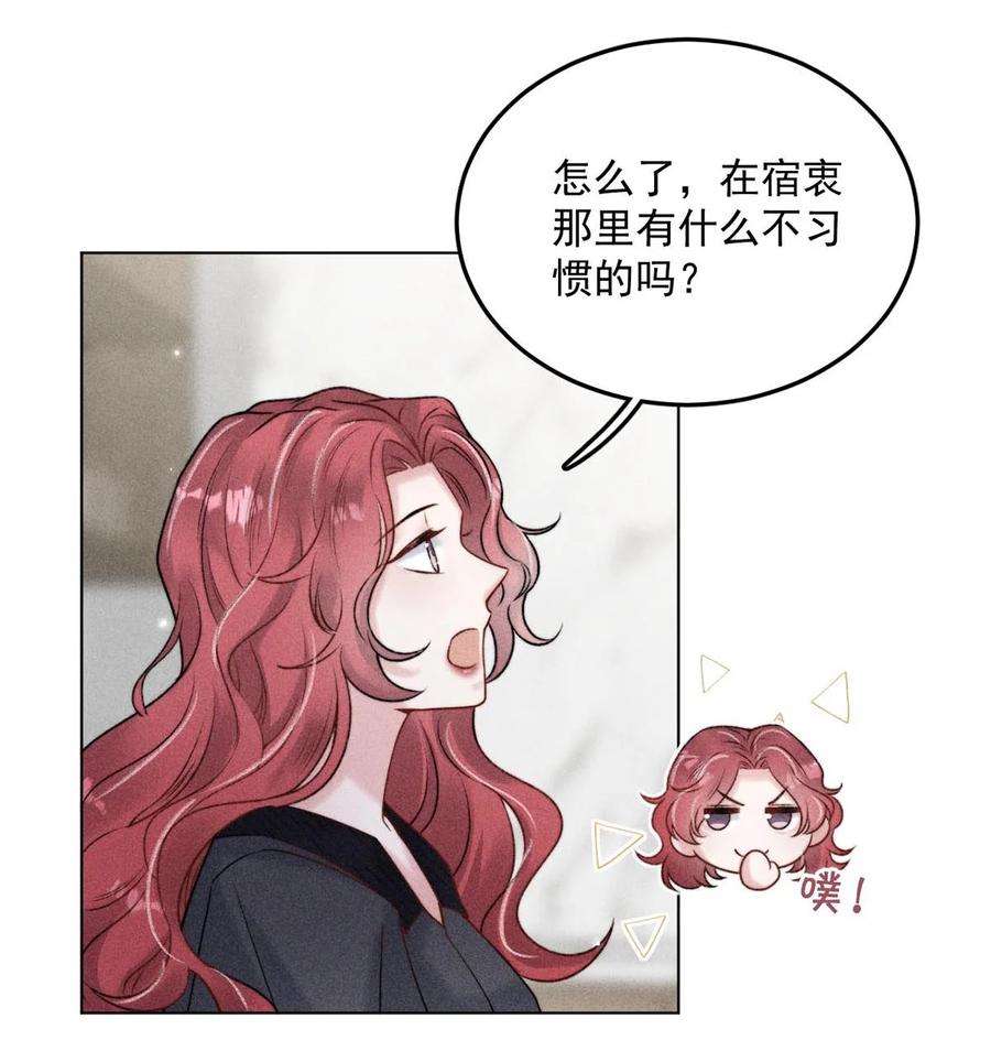 覆水满杯007 像你这样的人，根本配不上宿衷！