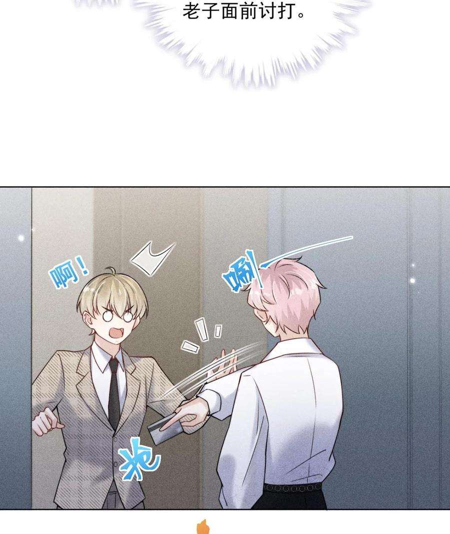 覆水满杯007 像你这样的人，根本配不上宿衷！