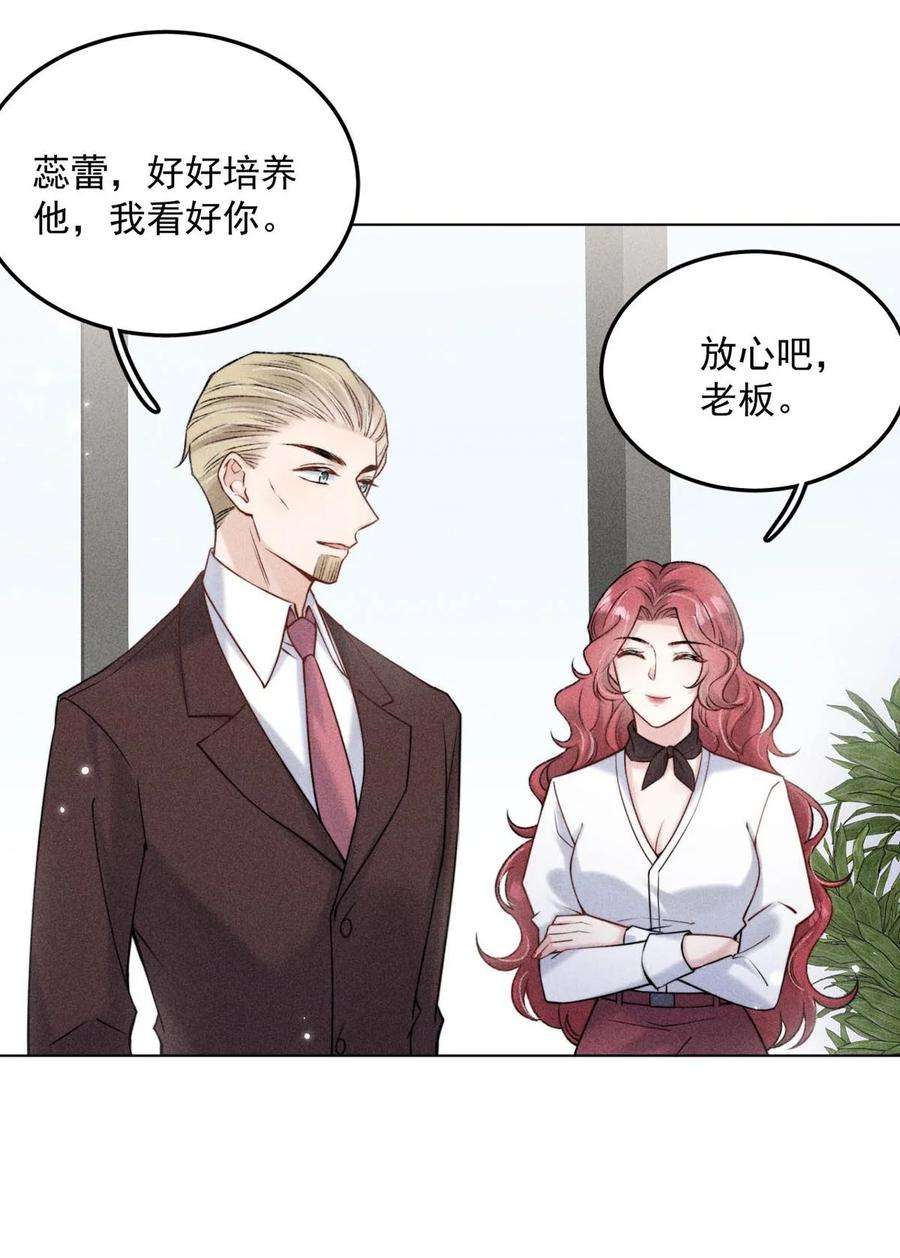 覆水满杯007 像你这样的人，根本配不上宿衷！