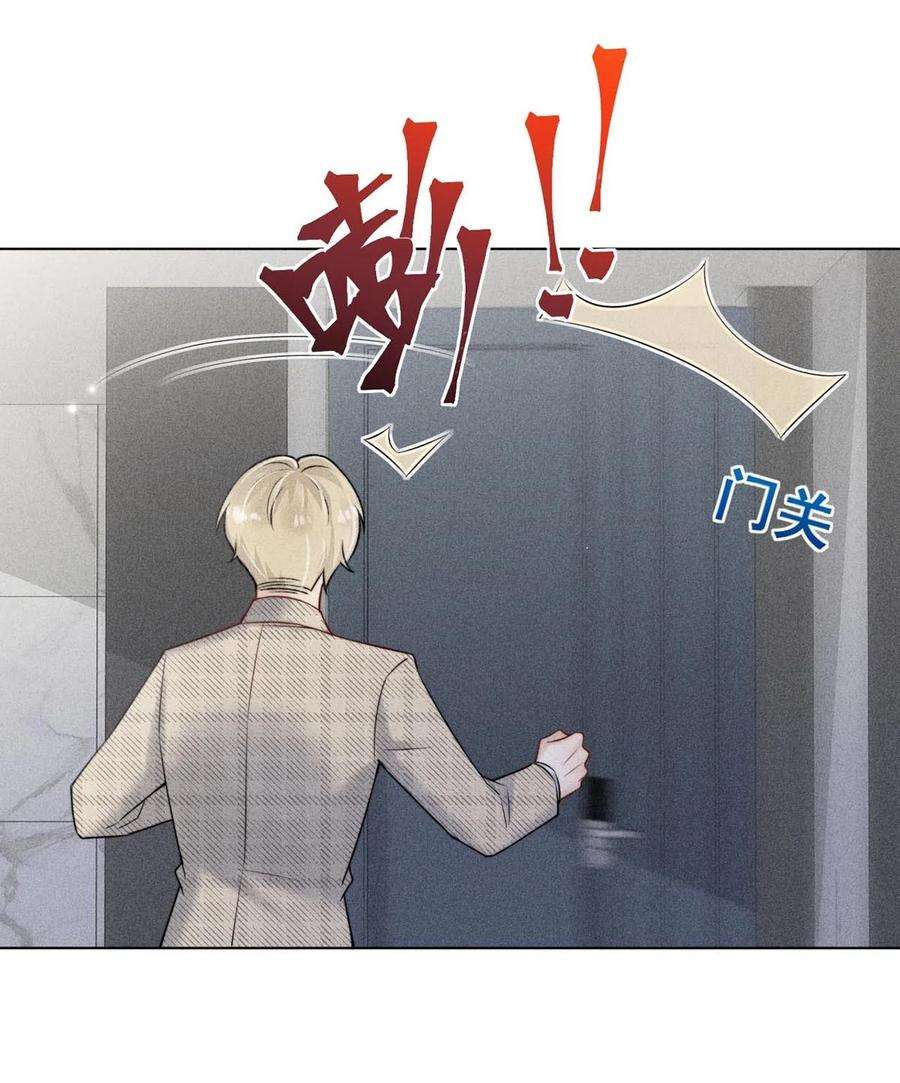 覆水满杯007 像你这样的人，根本配不上宿衷！