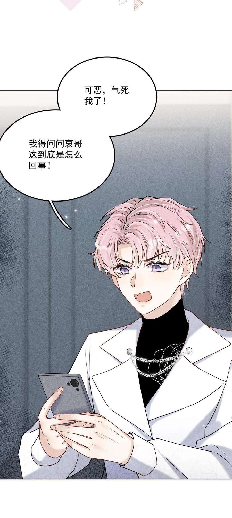 覆水满杯007 像你这样的人，根本配不上宿衷！